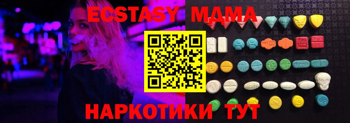 Ухта  Ecstasy диски  Вход с VPN  купить  цена  ЭКСТАЗИ 300 mg 