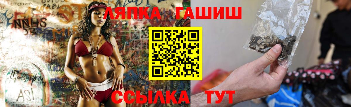 ГАШ убойный Ухта