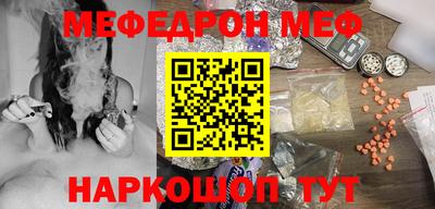 эйфоретик Лесосибирск