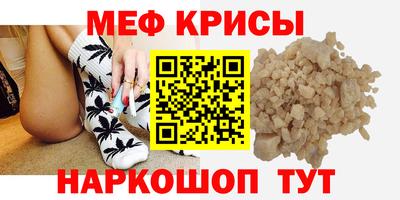 эйфоретик Лесосибирск