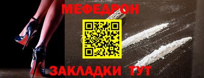прущий лед Ливны