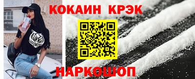 прущий лед Ливны