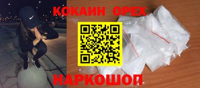эйфоретик Лесосибирск