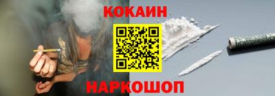 прущий лед Ливны