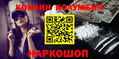 эйфоретик Лесосибирск