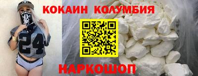 прущий лед Ливны