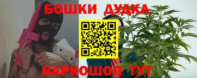 героин Ликино-Дулёво