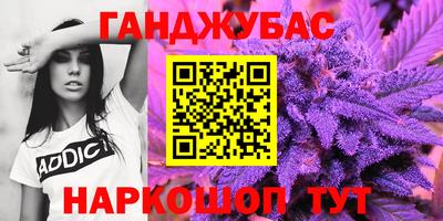 героин Ликино-Дулёво