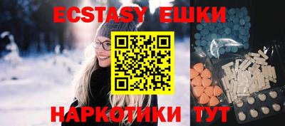 эйфоретик Лесосибирск