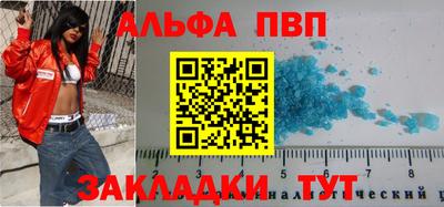 эйфоретик Лесосибирск