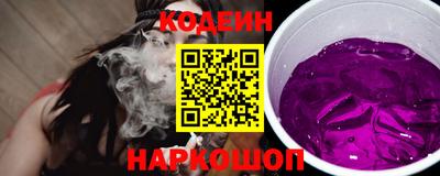 эйфоретик Лесосибирск