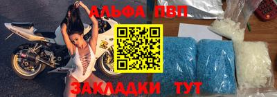 прущий лед Ливны