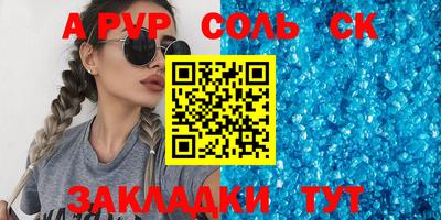 эйфоретик Лесосибирск