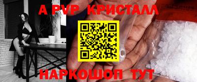 эйфоретик Лесосибирск