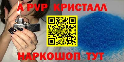 эйфоретик Лесосибирск