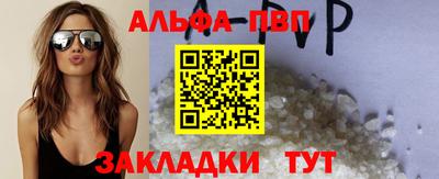 прущий лед Ливны