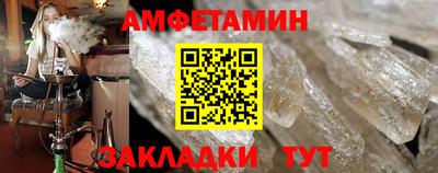 прущий лед Ливны