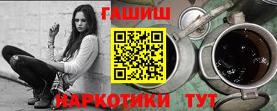 героин Ликино-Дулёво