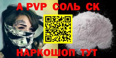 прущий лед Ливны