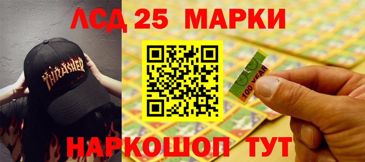 ЛСД экстази ecstasy  Вход с VPN  Лсд 25 экстази кислота  ЛСД экстази  mega вход  Ухта 