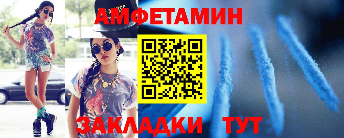 Ухта  Первитин кристалл  Вход с VPN  Первитин кристалл 