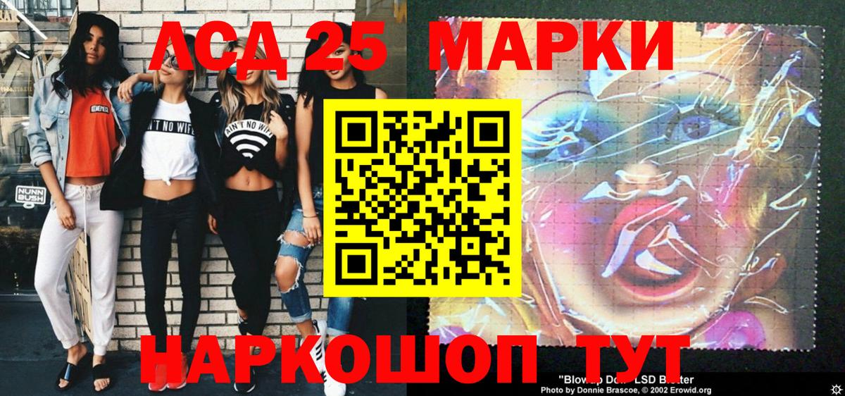 Ухта  Наркотические марки 1,8мг  Наркотические марки 1,8мг  Вход с VPN 