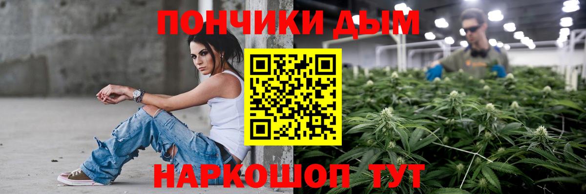Канабис план  Марихуана гибрид  Вход с VPN  Марихуана семена  Ухта 